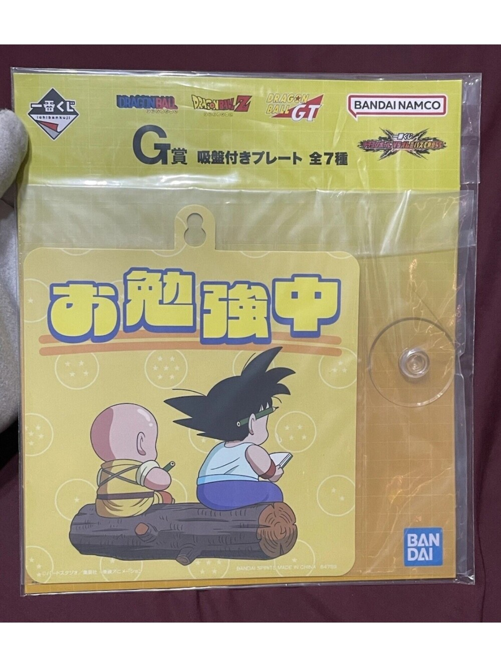 Dragon Ball Suction Plate Ichiban Kuji  Bandai Japan Exclusive Goku Krillin
